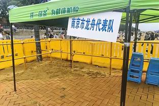 雷竞技官网ios下载