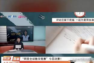 世预赛-澳大利亚1-0力克巴勒斯坦，迎来两连胜